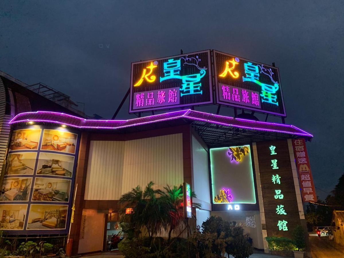 Huang Xing Motel Pingtung Exterior foto