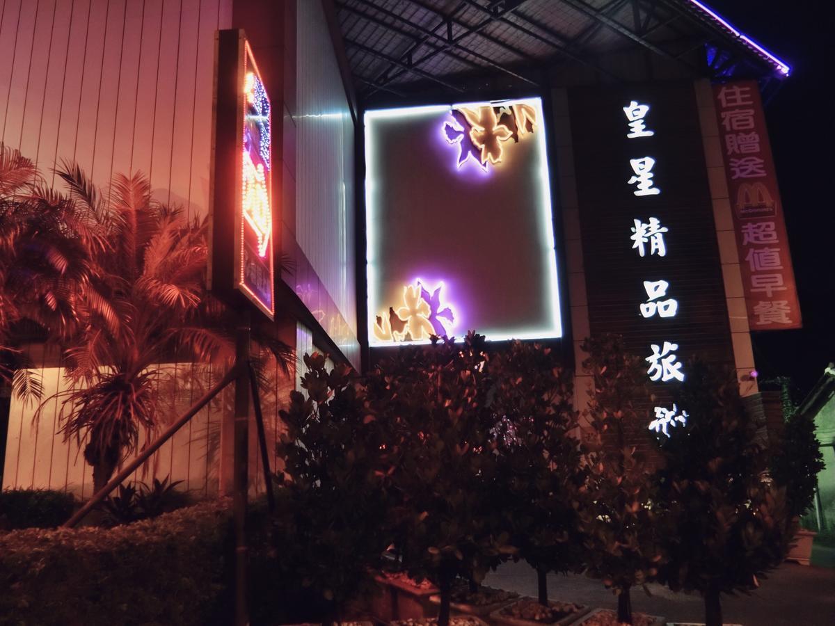 Huang Xing Motel Pingtung Exterior foto